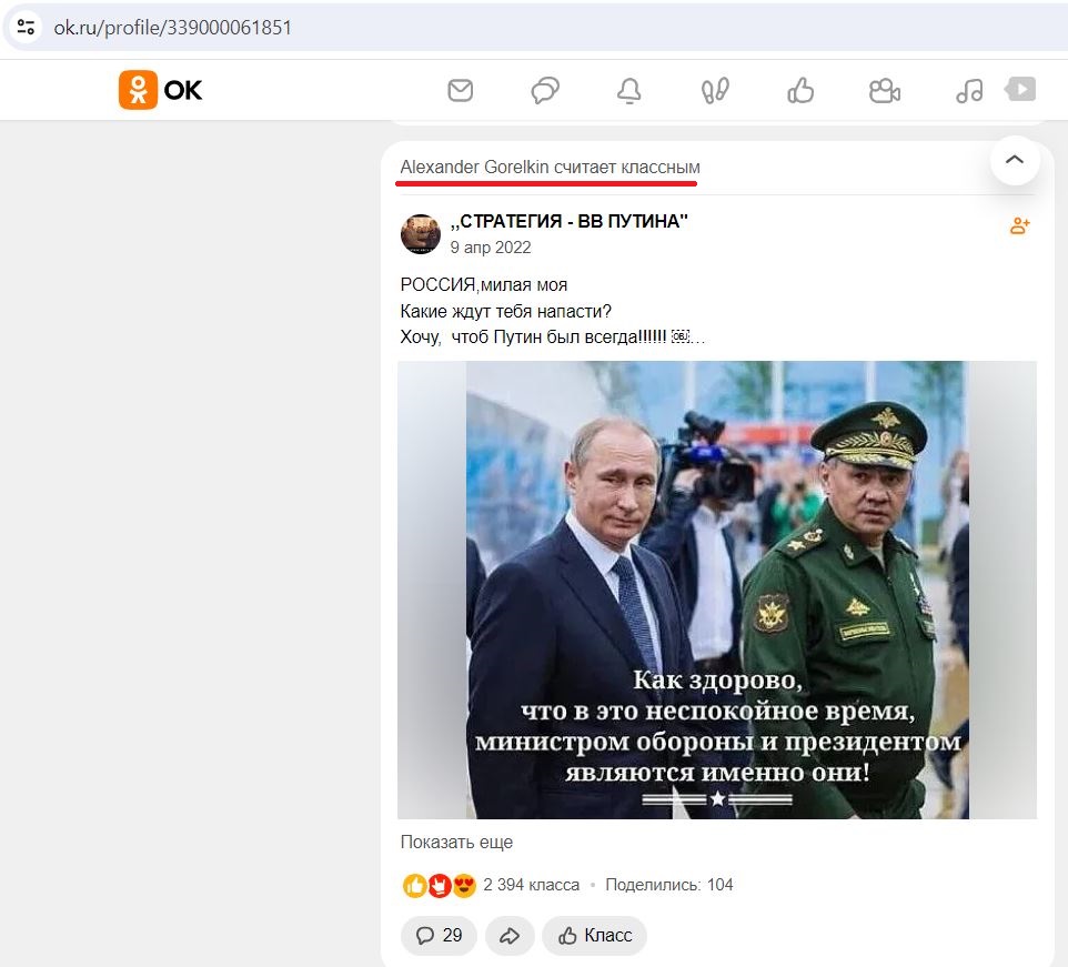 Gorelkin_Alexandr_002__SoR_005__-OK.jpg